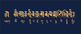 Vajra Guru Mantra